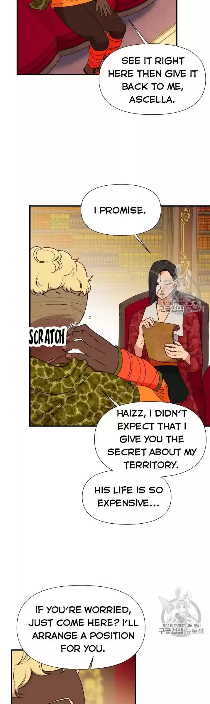 The Monster Duchess And Contract Princess Chapter 80