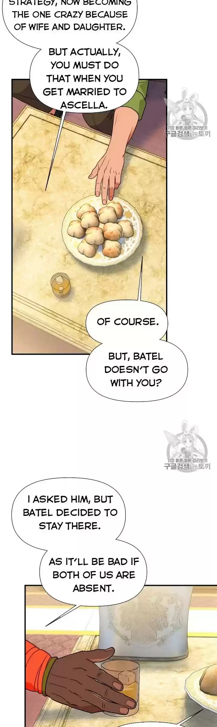 The Monster Duchess And Contract Princess Chapter 80