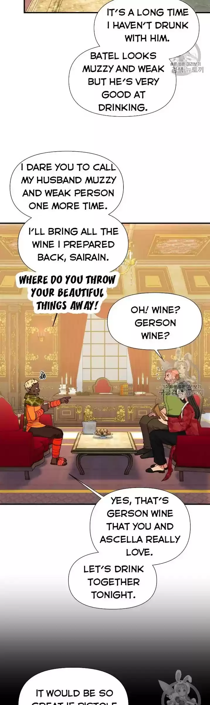 The Monster Duchess And Contract Princess Chapter 80