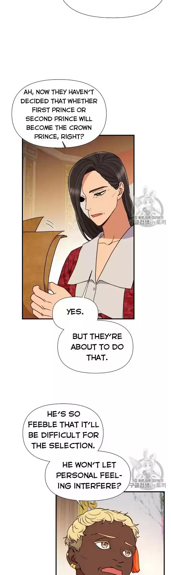 The Monster Duchess And Contract Princess Chapter 80