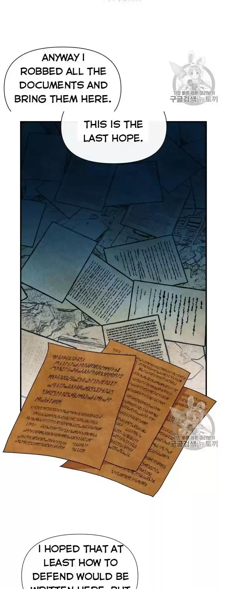 The Monster Duchess And Contract Princess Chapter 80