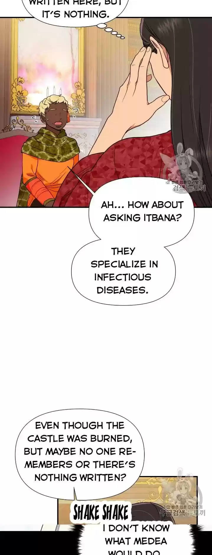 The Monster Duchess And Contract Princess Chapter 80