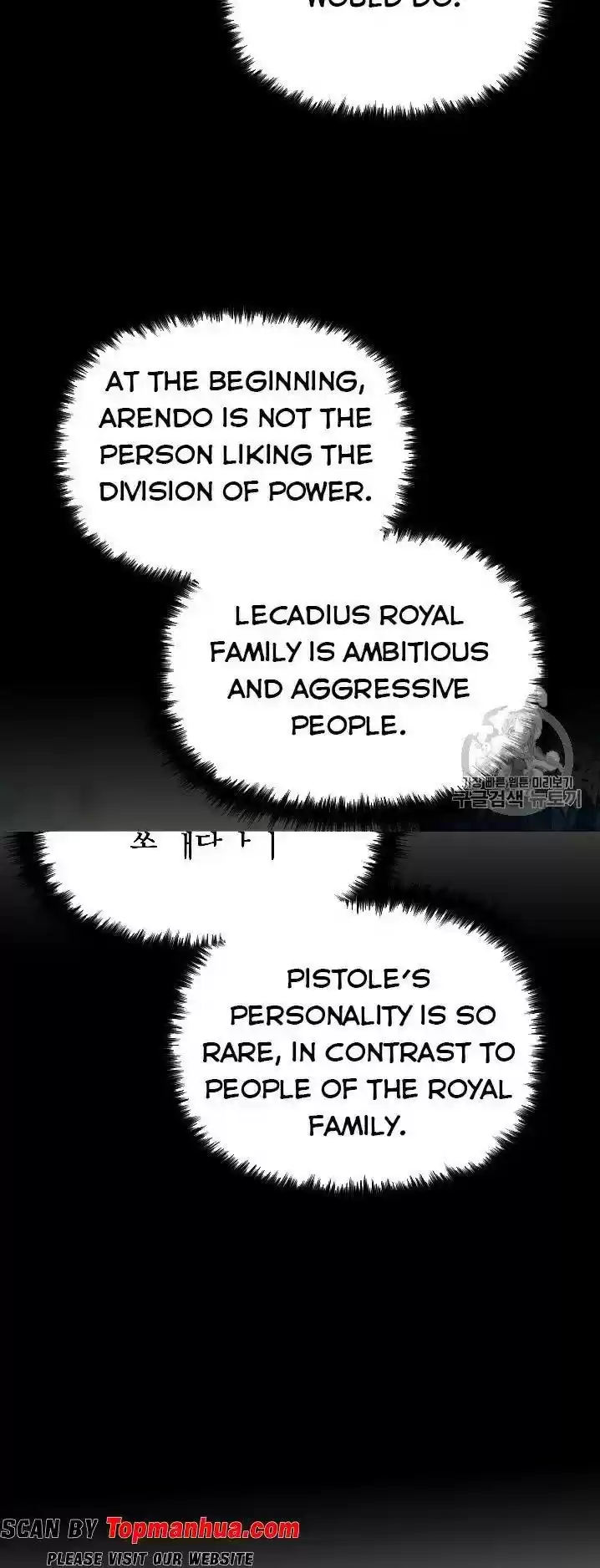 The Monster Duchess And Contract Princess Chapter 80