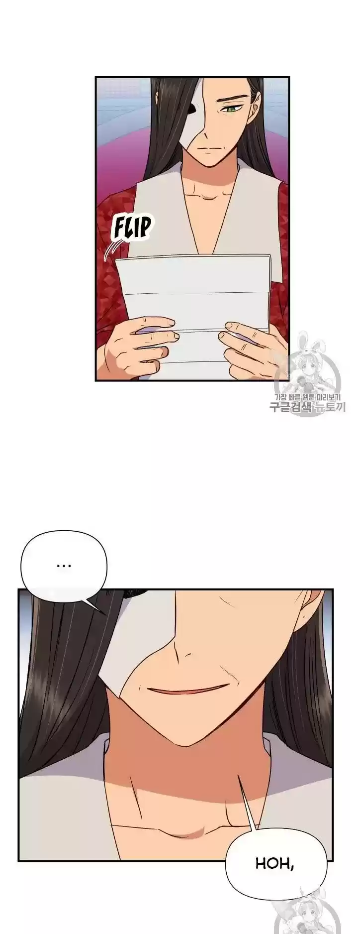 The Monster Duchess And Contract Princess Chapter 80