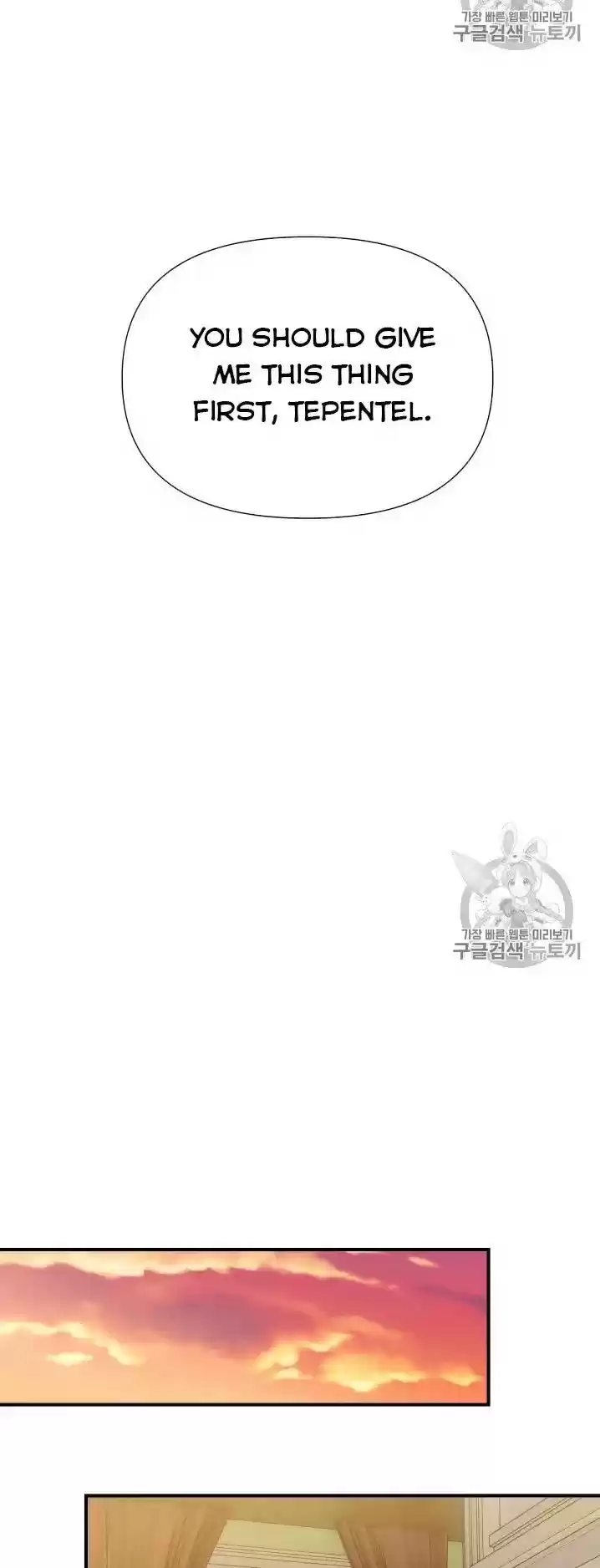 The Monster Duchess And Contract Princess Chapter 80