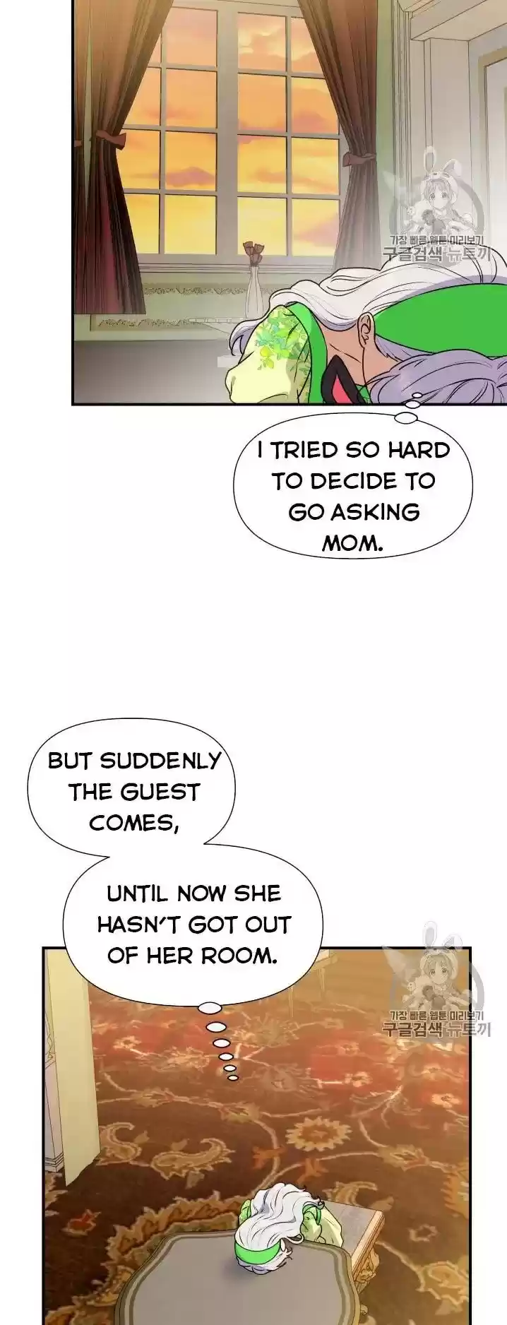 The Monster Duchess And Contract Princess Chapter 80