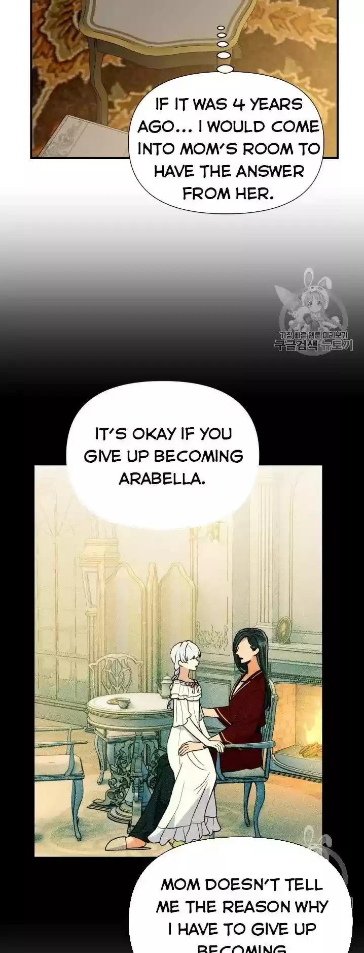 The Monster Duchess And Contract Princess Chapter 80