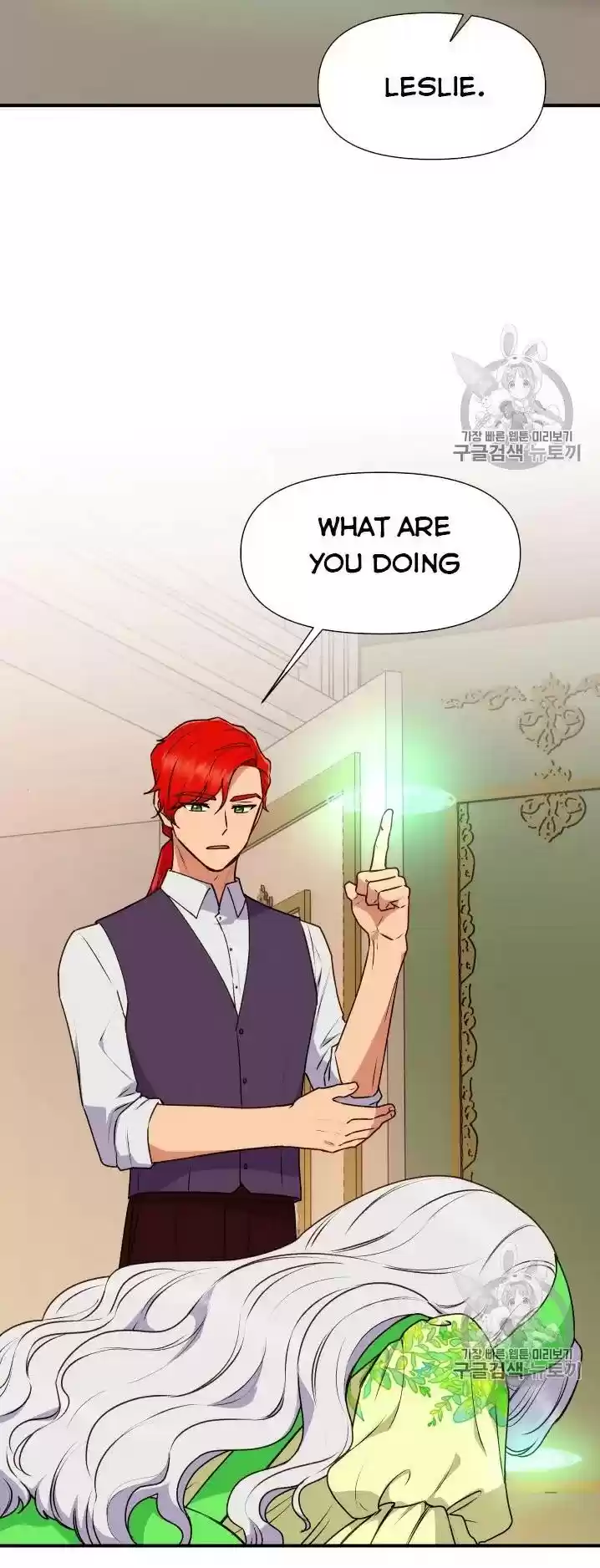 The Monster Duchess And Contract Princess Chapter 80