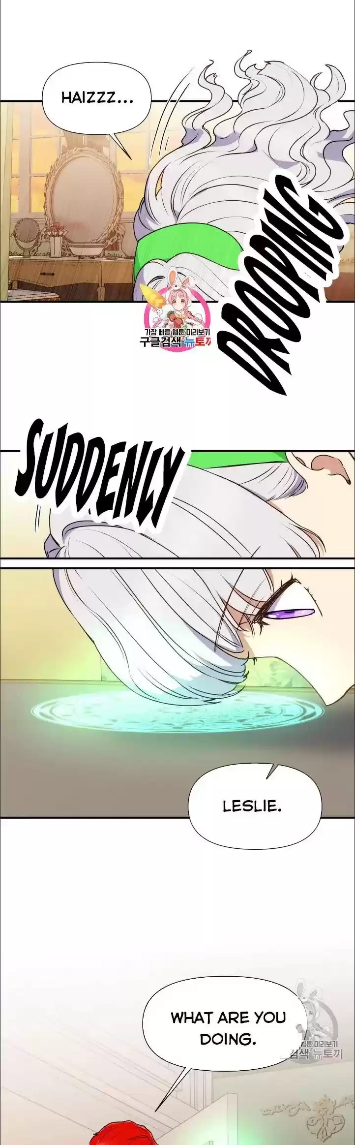 The Monster Duchess And Contract Princess Chapter 81