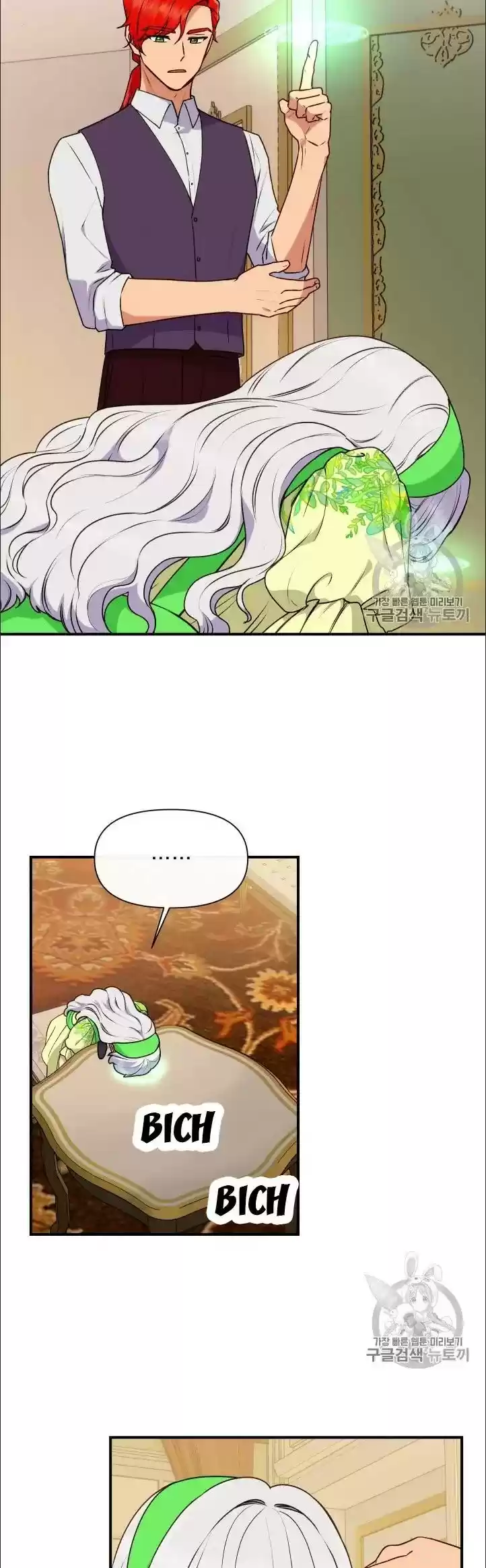 The Monster Duchess And Contract Princess Chapter 81