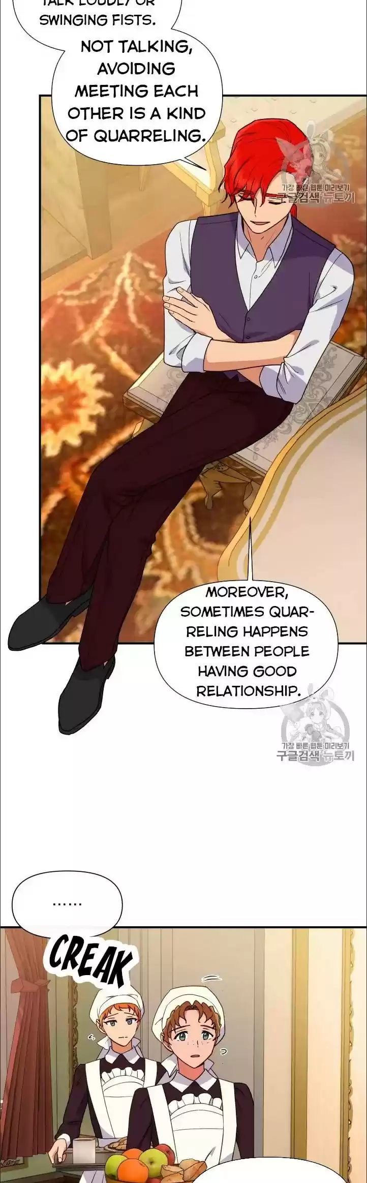 The Monster Duchess And Contract Princess Chapter 81