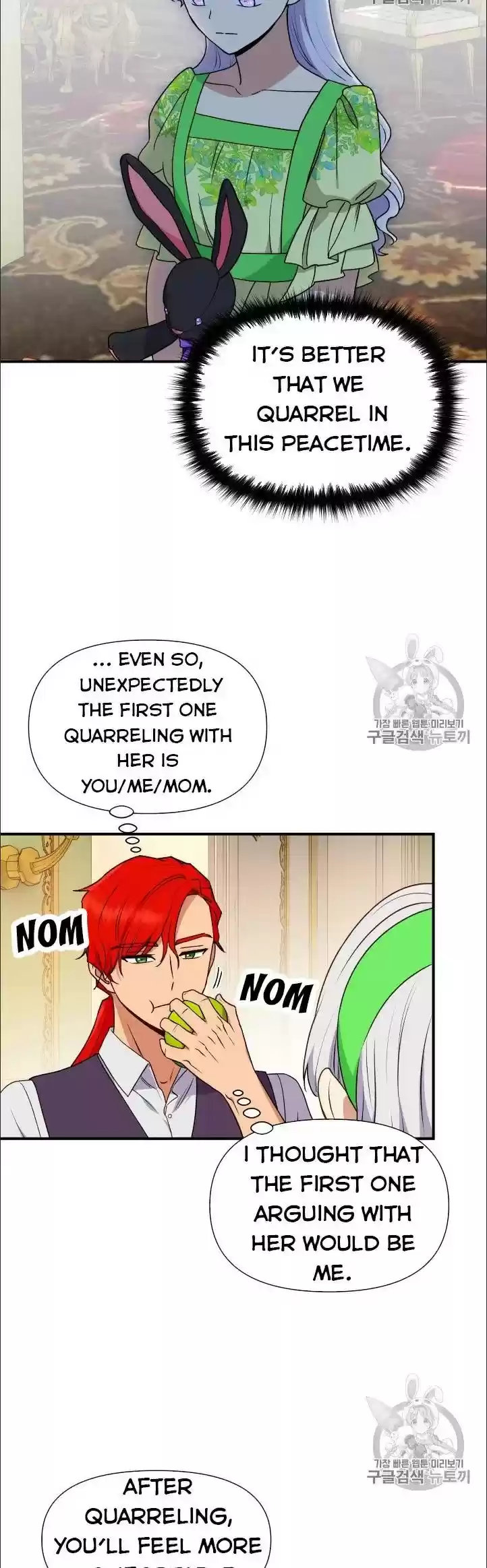 The Monster Duchess And Contract Princess Chapter 81