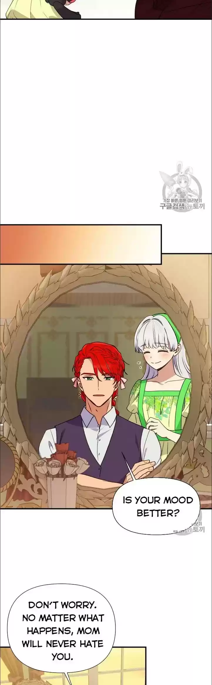 The Monster Duchess And Contract Princess Chapter 81