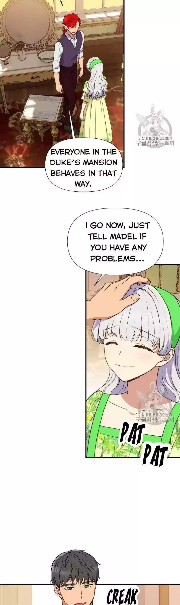 The Monster Duchess And Contract Princess Chapter 81