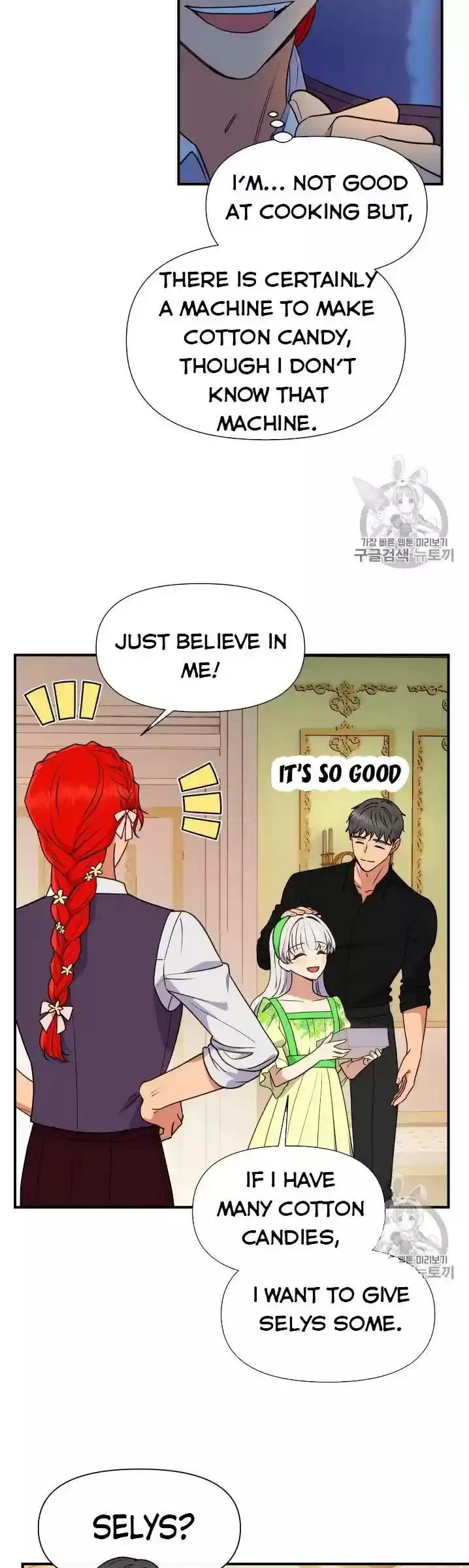 The Monster Duchess And Contract Princess Chapter 81