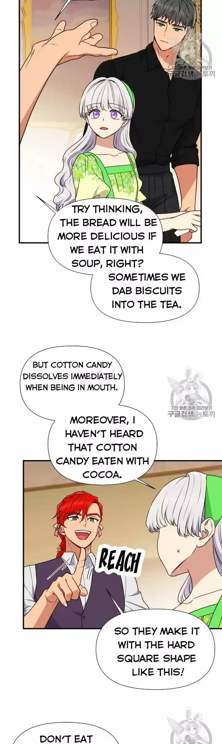 The Monster Duchess And Contract Princess Chapter 81