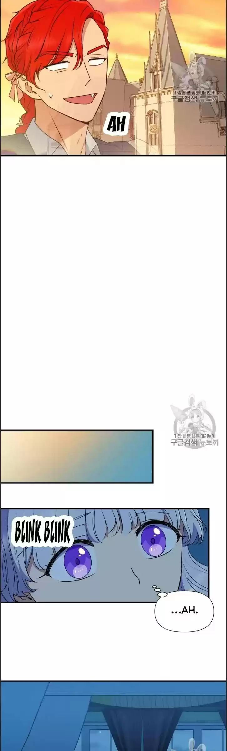 The Monster Duchess And Contract Princess Chapter 81