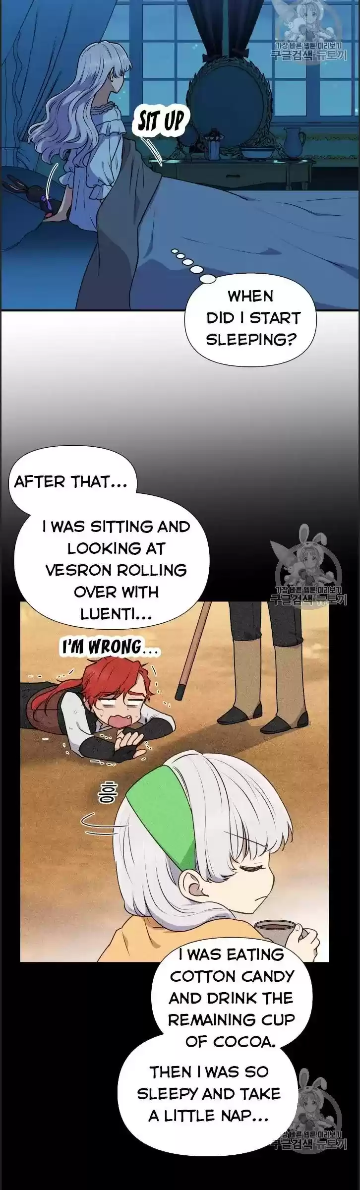 The Monster Duchess And Contract Princess Chapter 81