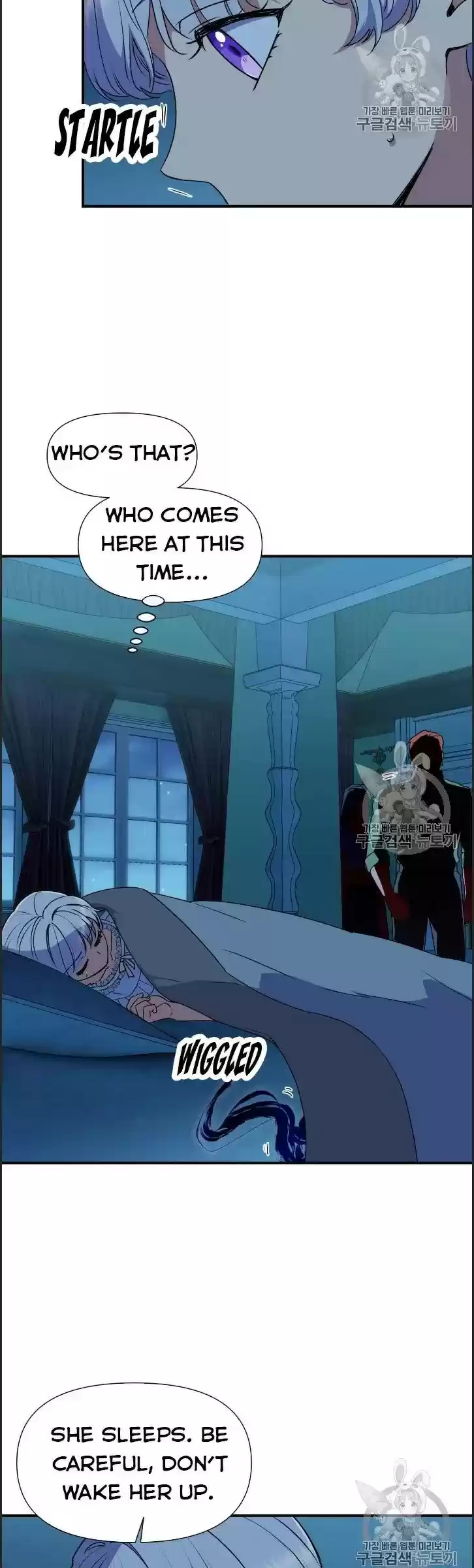 The Monster Duchess And Contract Princess Chapter 81