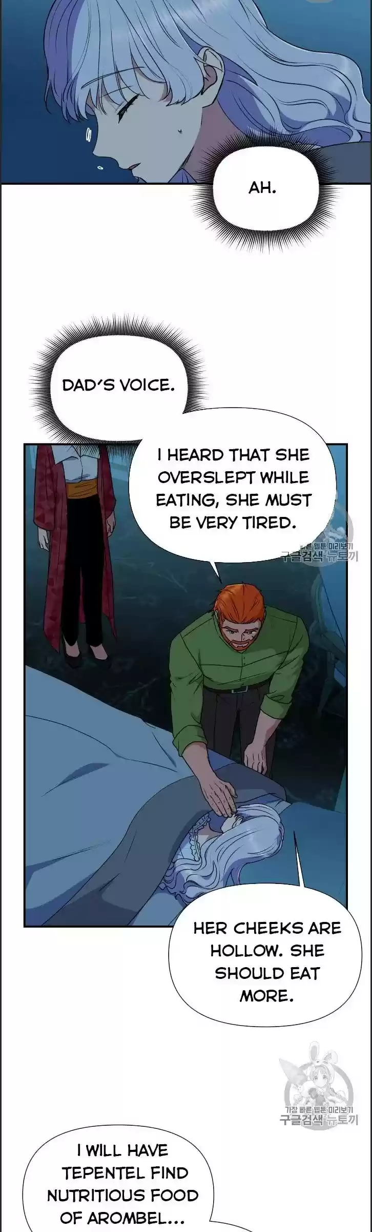 The Monster Duchess And Contract Princess Chapter 81