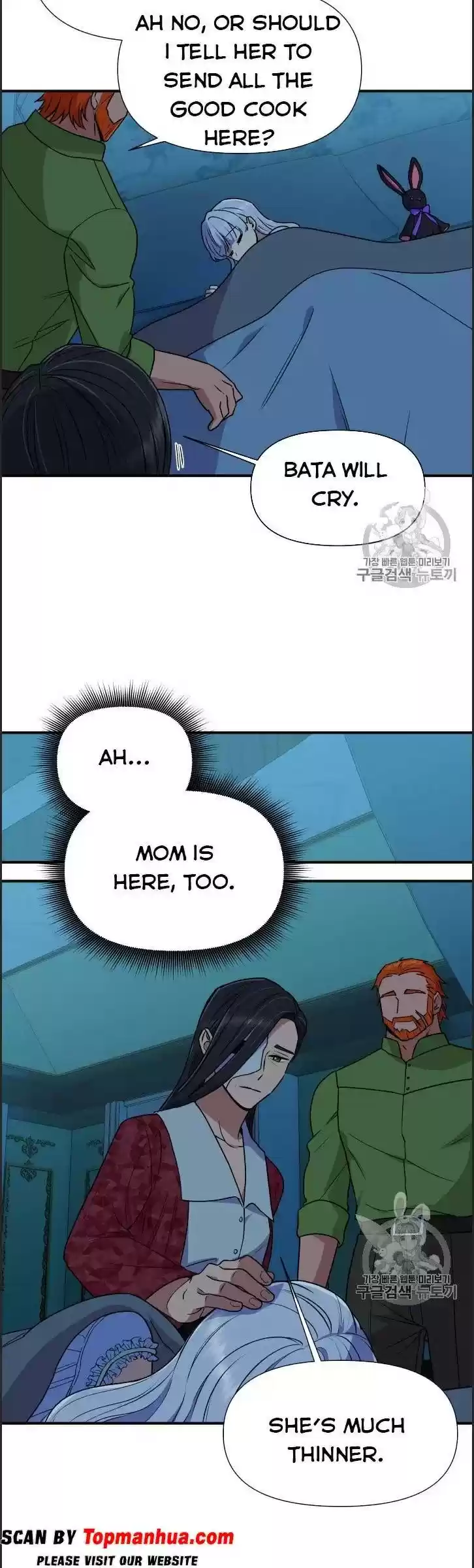 The Monster Duchess And Contract Princess Chapter 81