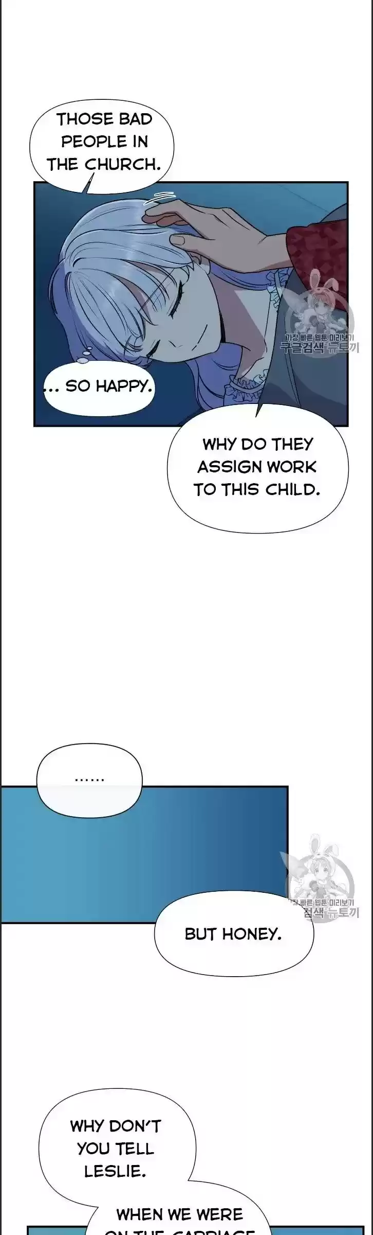 The Monster Duchess And Contract Princess Chapter 81