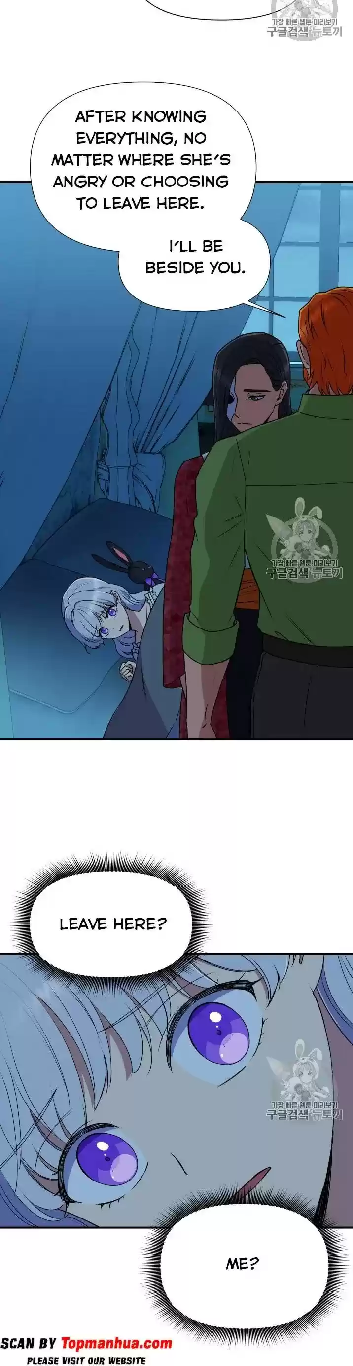 The Monster Duchess And Contract Princess Chapter 81