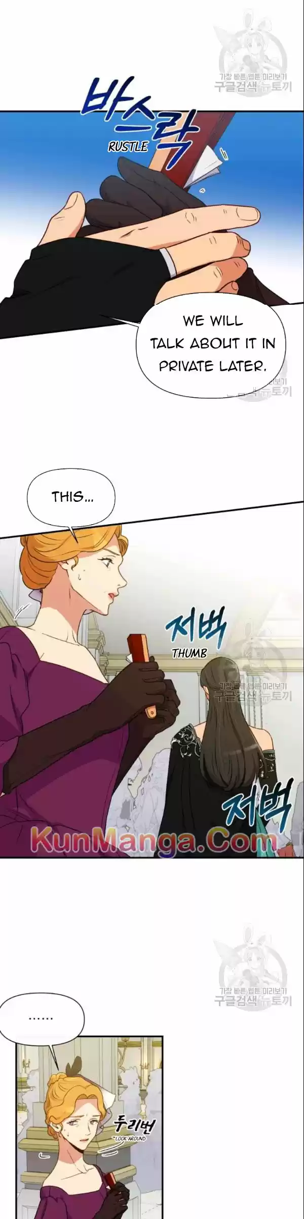 The Monster Duchess And Contract Princess Chapter 90