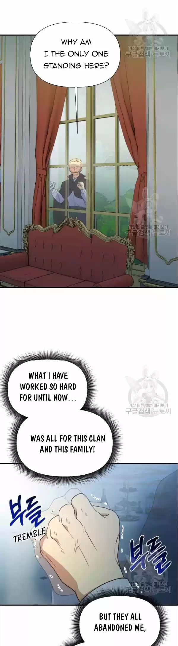 The Monster Duchess And Contract Princess Chapter 90