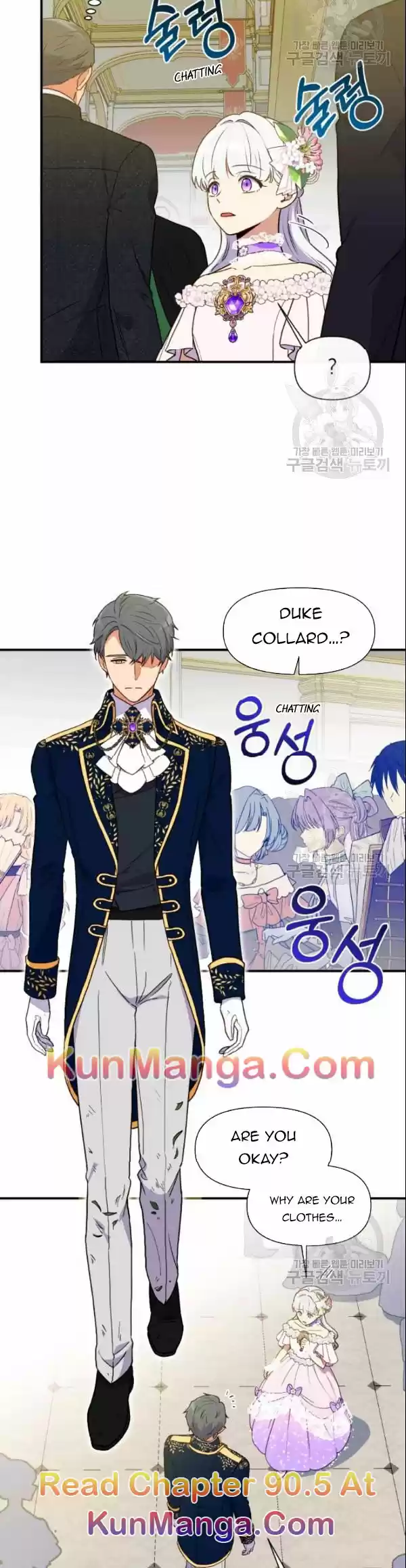 The Monster Duchess And Contract Princess Chapter 90