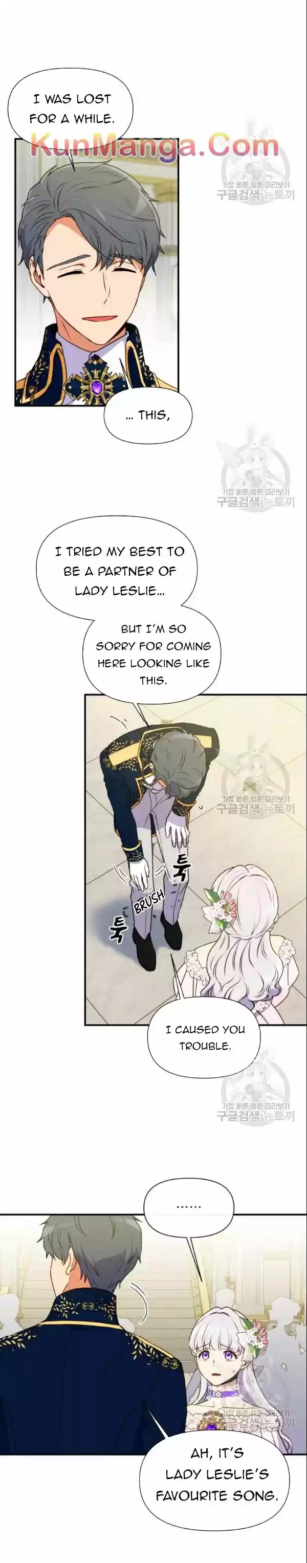 The Monster Duchess And Contract Princess Chapter 90.5