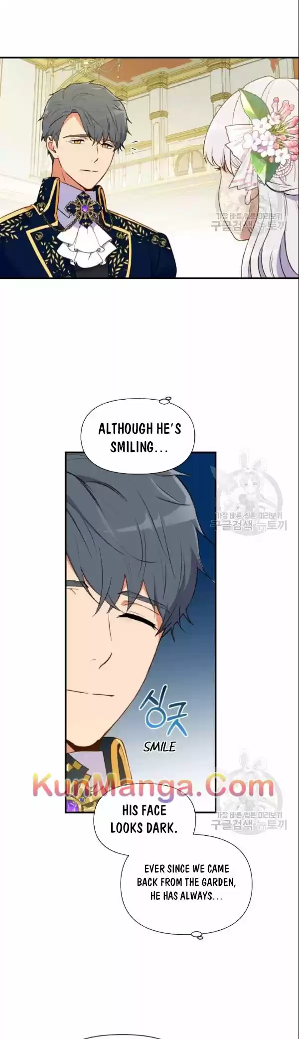 The Monster Duchess And Contract Princess Chapter 90.5