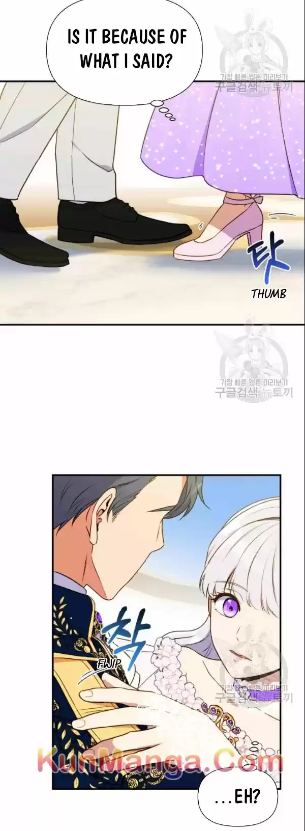 The Monster Duchess And Contract Princess Chapter 90.5