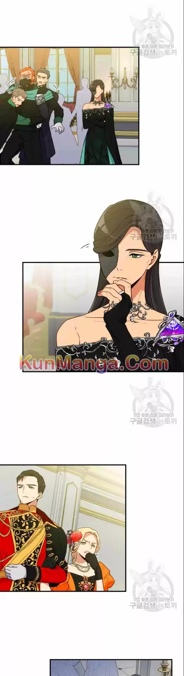 The Monster Duchess And Contract Princess Chapter 90.5