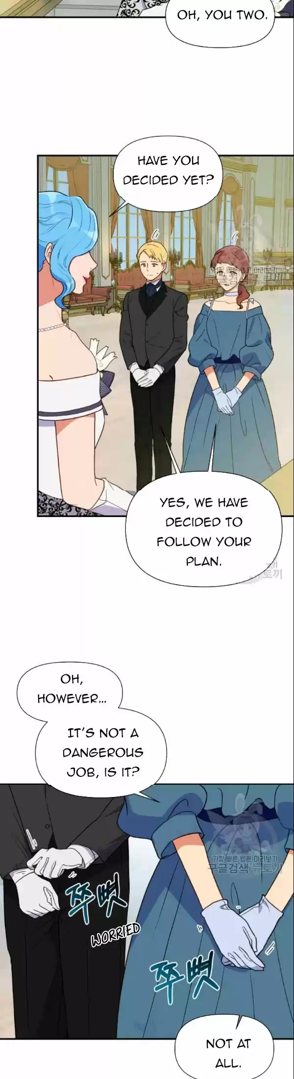 The Monster Duchess And Contract Princess Chapter 90.5