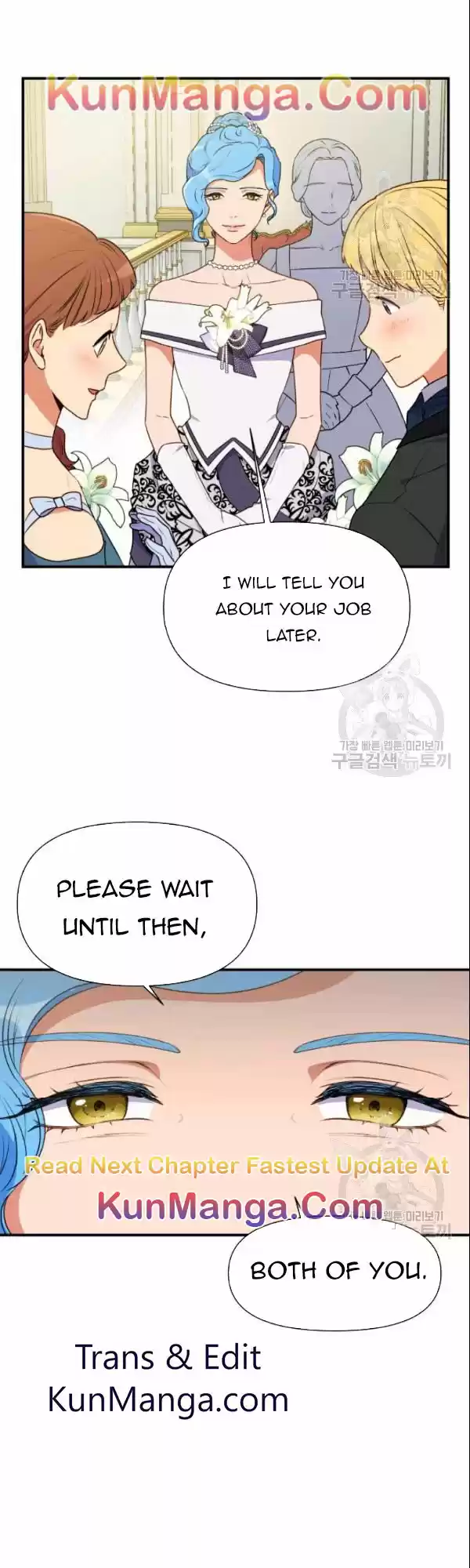 The Monster Duchess And Contract Princess Chapter 90.5