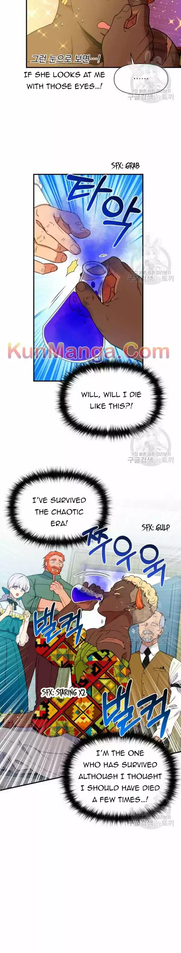 The Monster Duchess And Contract Princess Chapter 92