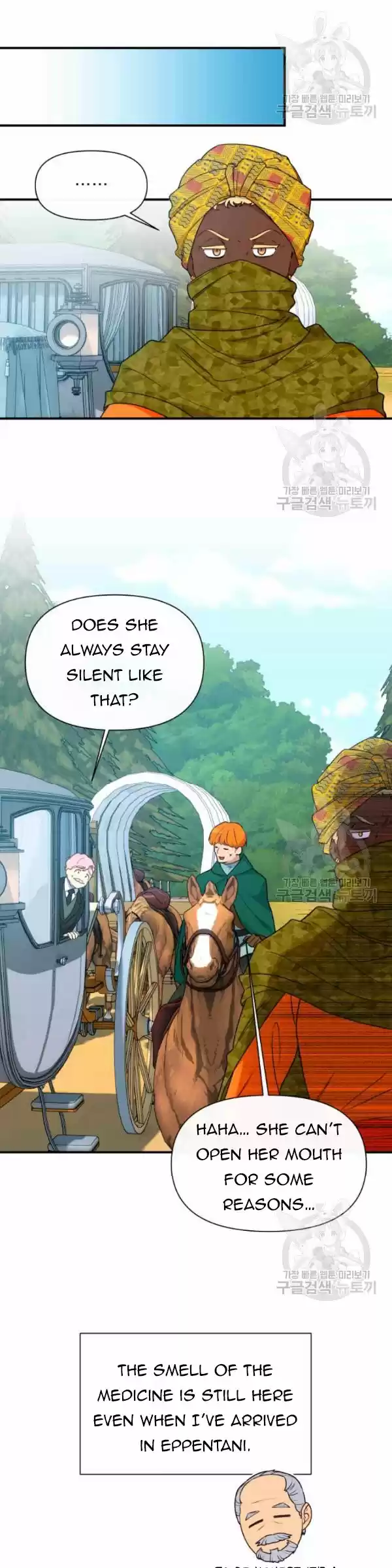 The Monster Duchess And Contract Princess Chapter 92