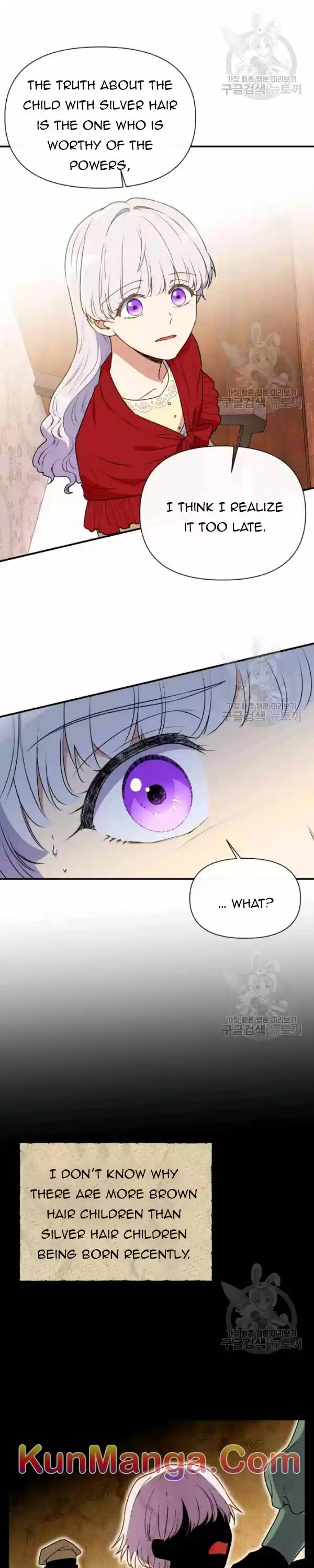 The Monster Duchess And Contract Princess Chapter 92.5