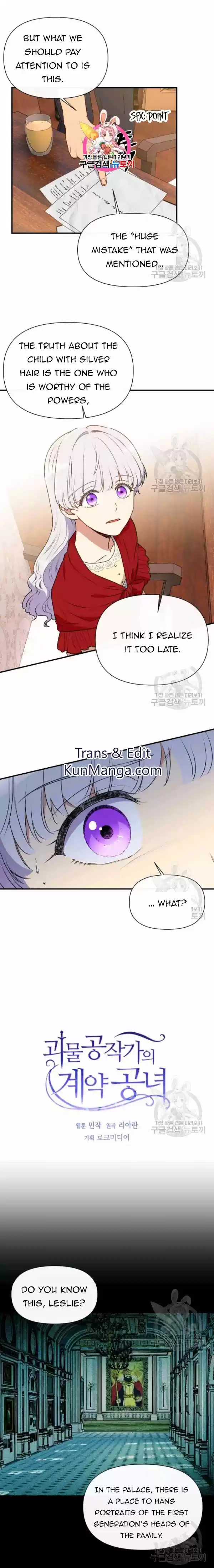 The Monster Duchess And Contract Princess Chapter 93