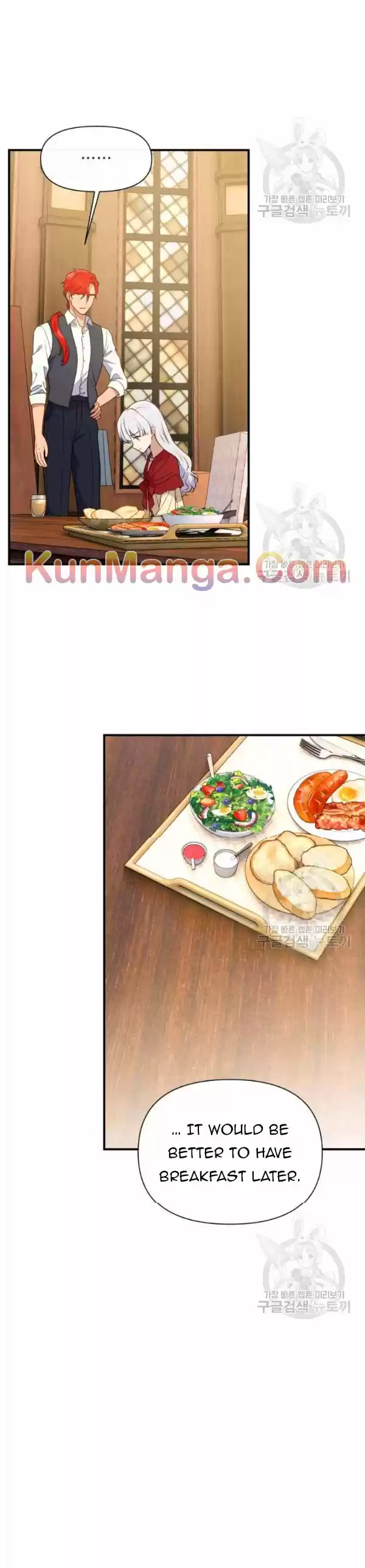 The Monster Duchess And Contract Princess Chapter 93