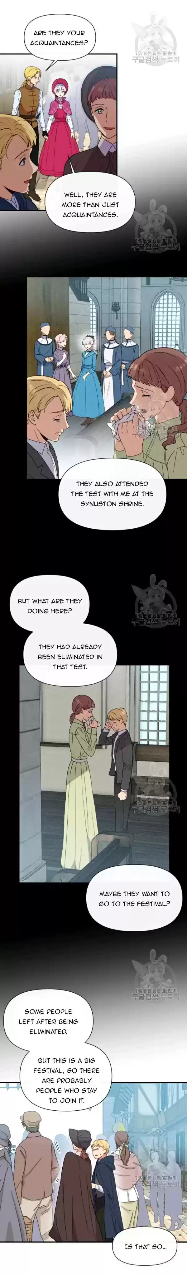 The Monster Duchess And Contract Princess Chapter 93.5