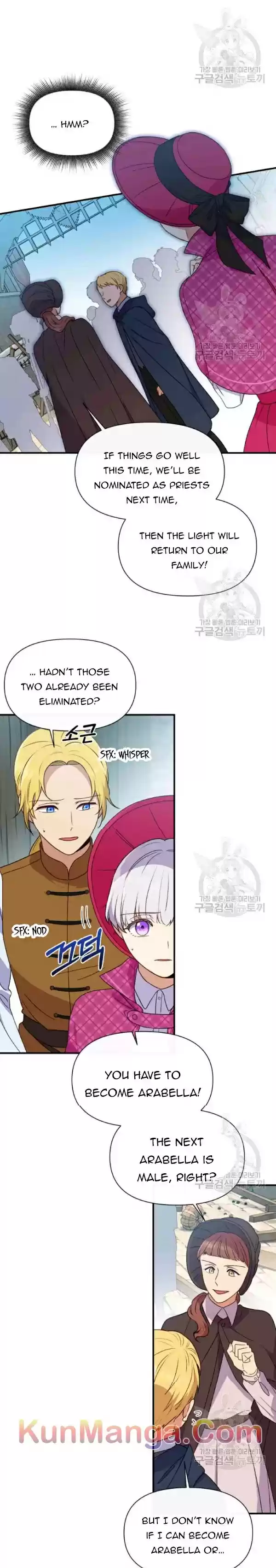 The Monster Duchess And Contract Princess Chapter 93.5