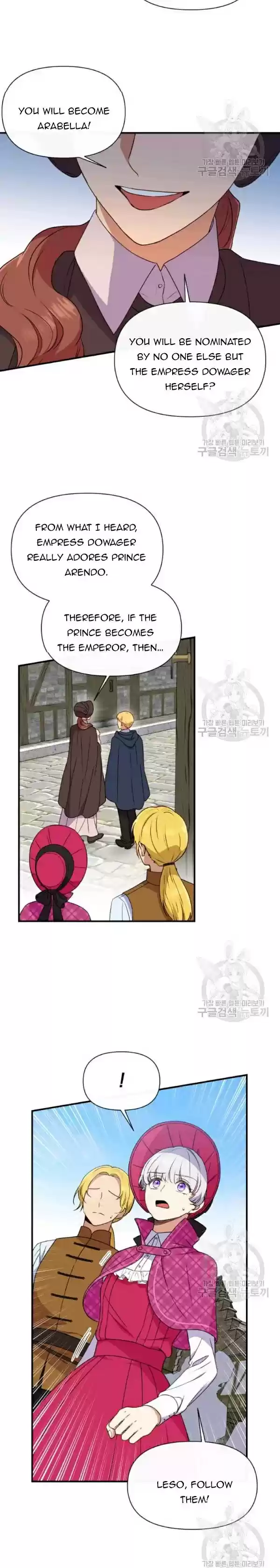 The Monster Duchess And Contract Princess Chapter 93.5