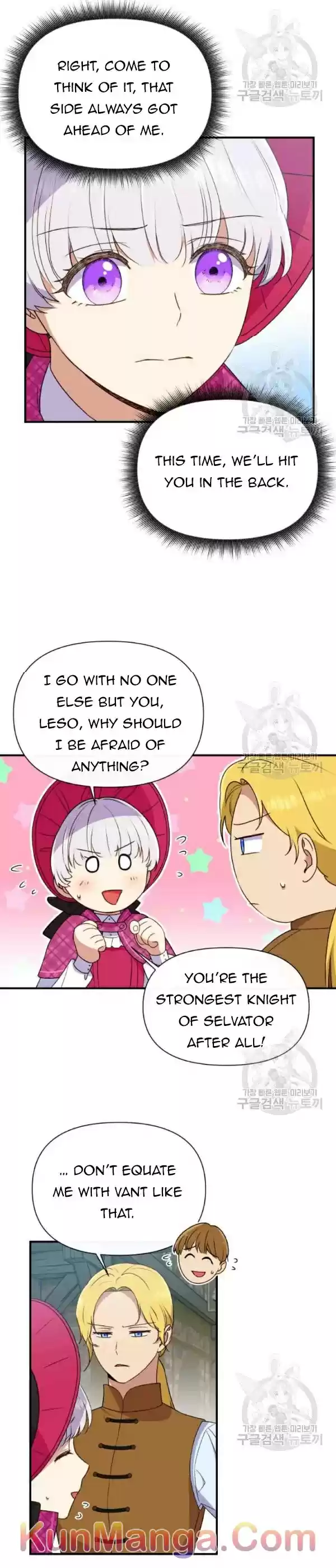 The Monster Duchess And Contract Princess Chapter 93.5