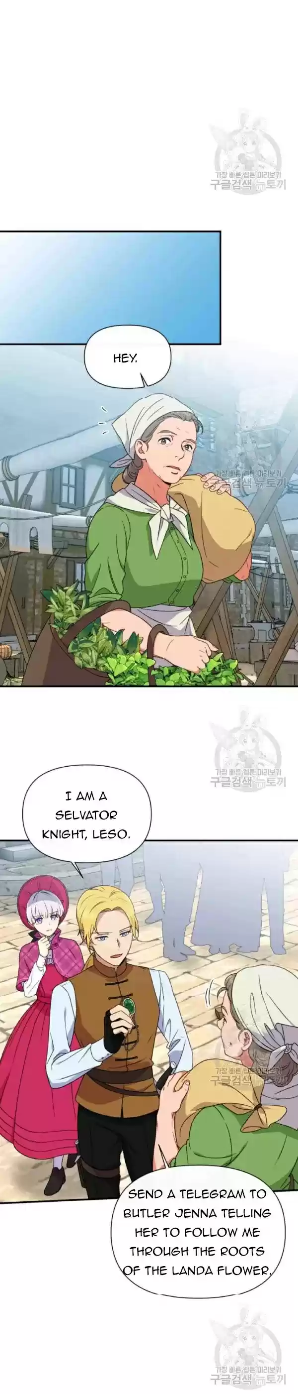 The Monster Duchess And Contract Princess Chapter 93.5