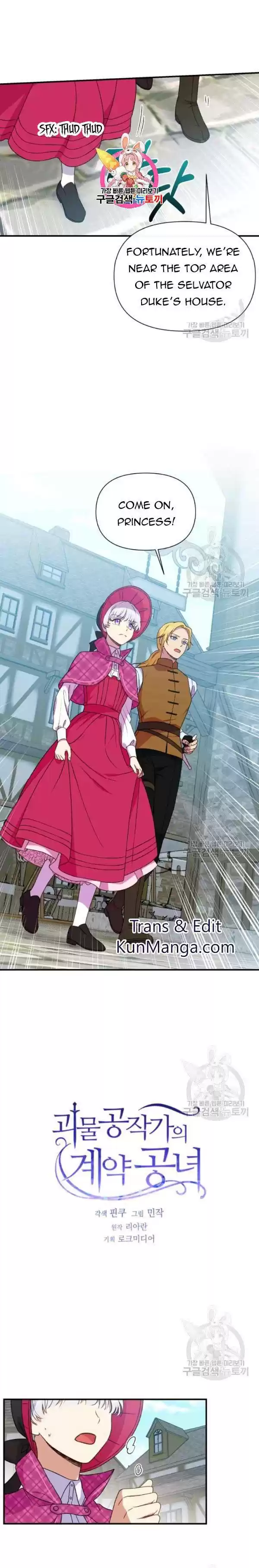 The Monster Duchess And Contract Princess Chapter 94