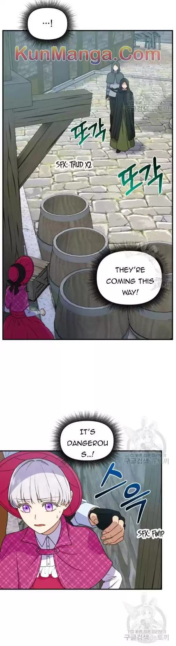 The Monster Duchess And Contract Princess Chapter 94