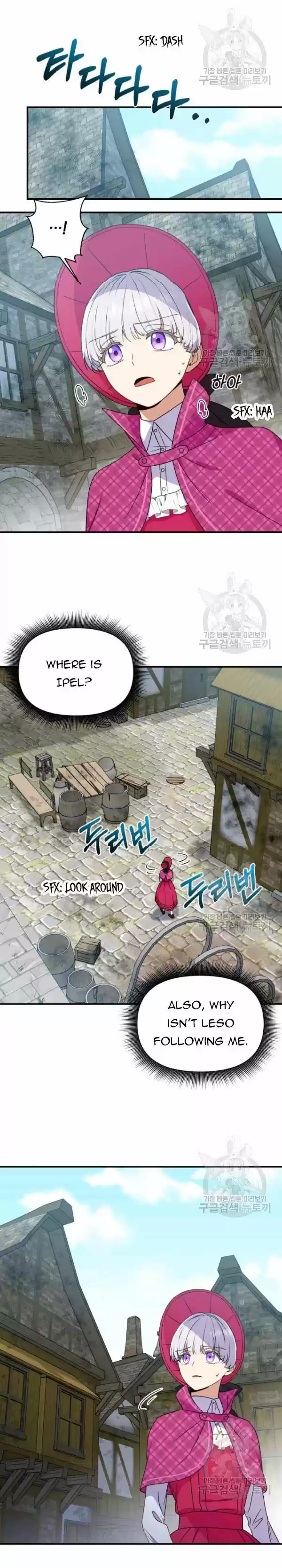 The Monster Duchess And Contract Princess Chapter 94.5