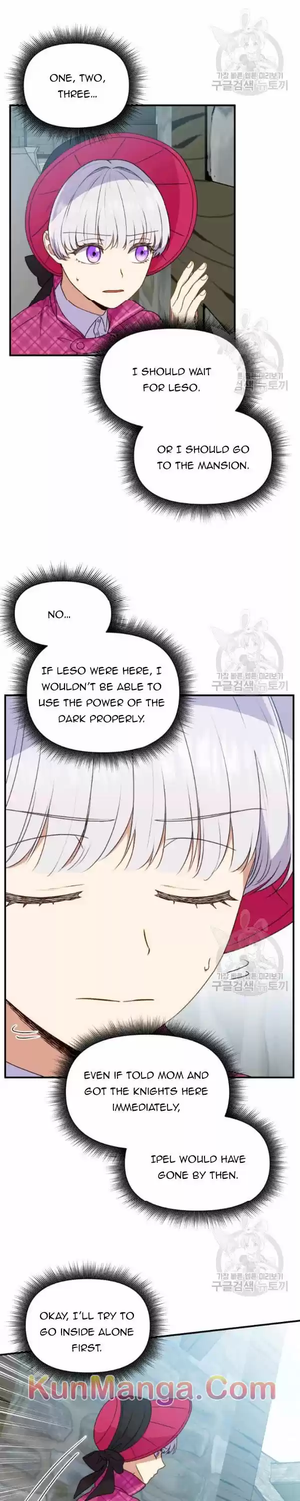 The Monster Duchess And Contract Princess Chapter 94.5